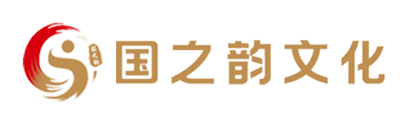 河南国之韵文化传媒有限公司